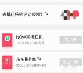 QQ聊天中如何找到刷红包功能？