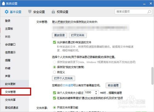 为什么QQ图片刷不出来？解决方法在哪里？