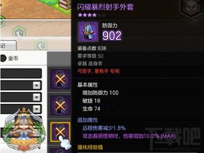 QQ华夏弓手如何高效刷校场？技能排列有何技巧？
