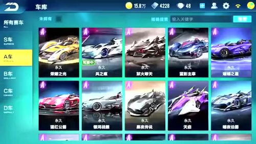 QQ飞车真的可以刷到永久车吗？掌握技巧能否实现？