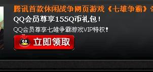 免费获取QQ币真的可能吗？探索合法途径获取QQ币的奥秘！