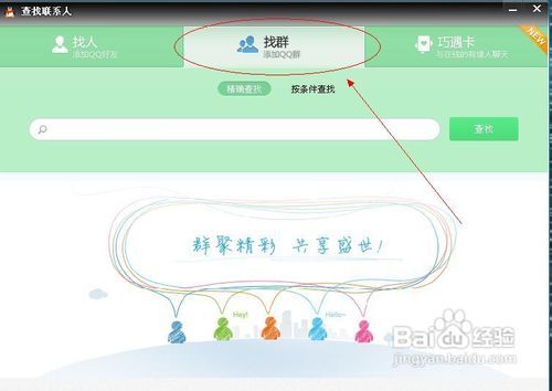 如何在QQ群唱歌环节中有效增加花朵数量的技巧？