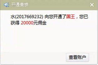 阿豪的QQ刷赞服务，价格真的便宜吗？
