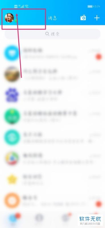 刷QQ超级会员是否需要密码？这样的操作安全可靠吗？