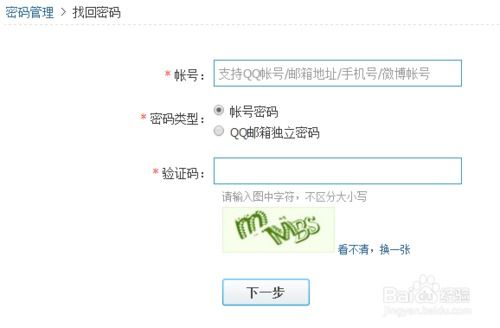 刷脸解冻QQ屡次失败，是技术问题还是操作有误？