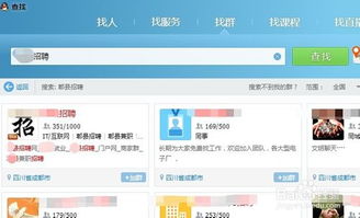如何有效提升QQ群活跃度？实操攻略大放送！