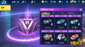 如何找到并下载QQ永久豪华黄钻刷钻网站？