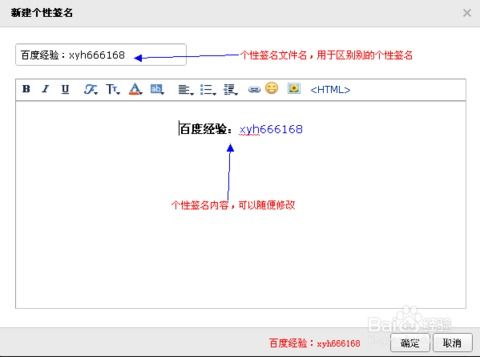 如何在QQ个性签名中巧妙留下评论，引发关注？
