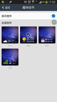 如何操作才能为手机QQ空间快速增加访客？刷访客的小技巧有哪些？