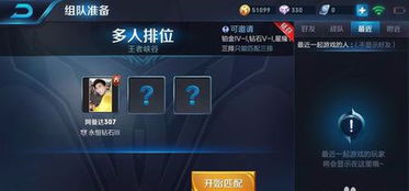 寻找能刷王者荣耀点券的QQ群，有谁知道靠谱的群号？
