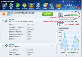 QQ刷一刷频率如何？多久进行一次才合适？