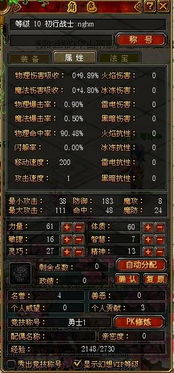 QQ自由幻想中，哪些职业单刷能力出众？哪些职业刷图表现卓越？