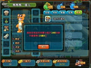 QQ三国多少级能刷喇叭？