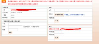 如何用QQ机领刷赞，真的有效吗？