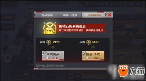 QQ代刷CF武器靠谱吗？CF神器代刷可信吗？