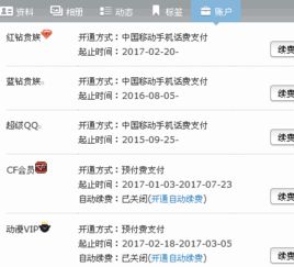 QQ如何利用服务器刷钻和钻石的方法是什么？