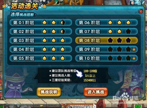 QQ三国工作室刷金币的方法有哪些？
