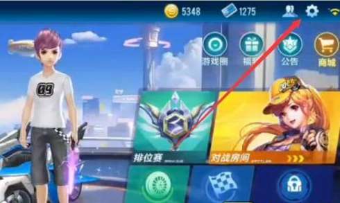 寻找QQ飞车手游刷滑板模式的软件，你知道它的名字吗？