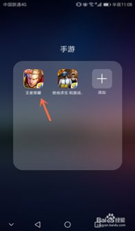 为何刷QQ动态时出现卡顿？该如何解决这一问题？