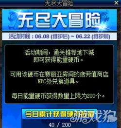 QQ新物种能量值怎么刷？这些新增的能量值又将如何使用？