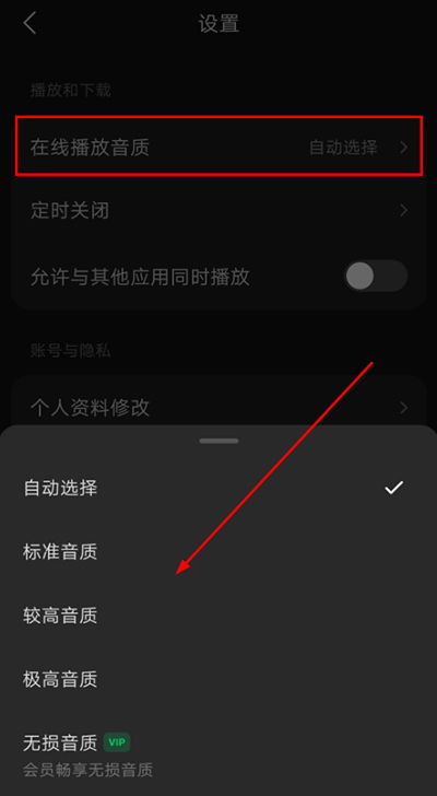 刷抖音时为何QQ信息接收延迟？是APP后台运行问题吗？