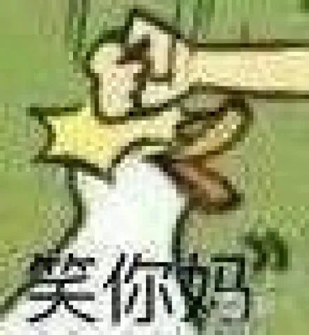 鸭鸭QQ刷赞，点赞表情包竟如此受欢迎？原因何在？