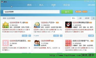 寻找最低价QQ空间刷赞服务，哪家报价最诱人？