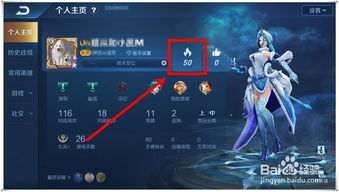 王者荣耀人气值代刷服务价格是多少？