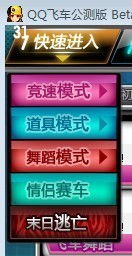 如何在QQ飞车末日模式中高效刷取经验？