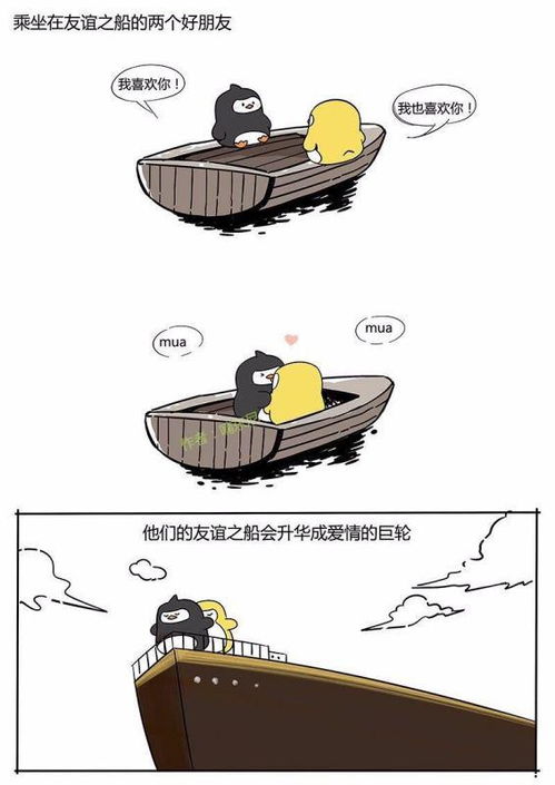 QQ船能否自由刷？会面临消失的风险吗？