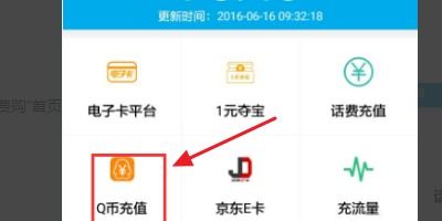 花费Q币购买的赞，能持久存在吗？多久后会消失？