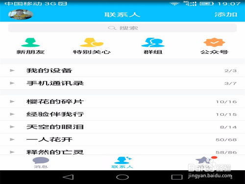 QQ刷资料卡网站是什么？如何安全使用？