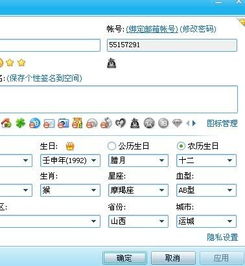 QQ账号会被刷号吗？刷号会导致封号吗？
