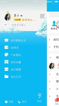 如何找到安全的QQ刷气泡链接和网站？