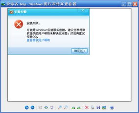 刷机后QQ是否会显示在线状态？如何应对这种情况？