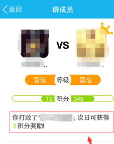 QQ群刷等级有哪些隐藏信息？这些秘密你了解吗？