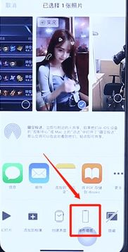 苹果7刷抖音时QQ来电无声？该如何解决这一困扰？
