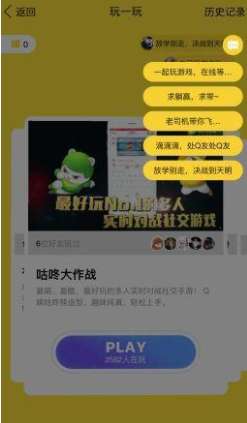 如何在短时间内通过在线平台为QQ说说快速获取赞？