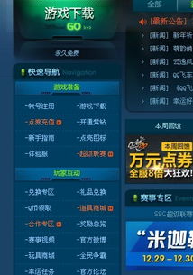 如何使用QQ飞车兑换码生成器？刷码神器真的靠谱吗？
