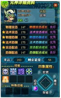 QQ三国100级剑士能刷哪些副本？常用技能有哪些？