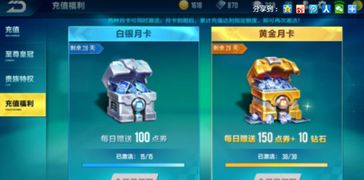 学习QQ飞车刷点券钻石，真的有教程视频吗？