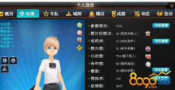 轻松掌握QQ飞车刷酷币技巧，如何高效快速获得酷币？