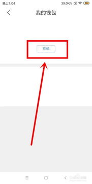 QQ浏览器q米刷机是否可行？高刷新率支持情况如何？