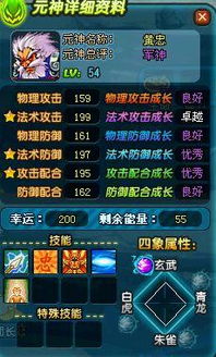 QQ三国仙术挂机能高效刷BOSS和副本吗？