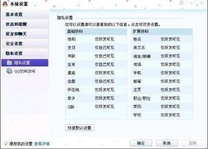 给QQ好友刷留言的网址操作，究竟是否触及法律红线？