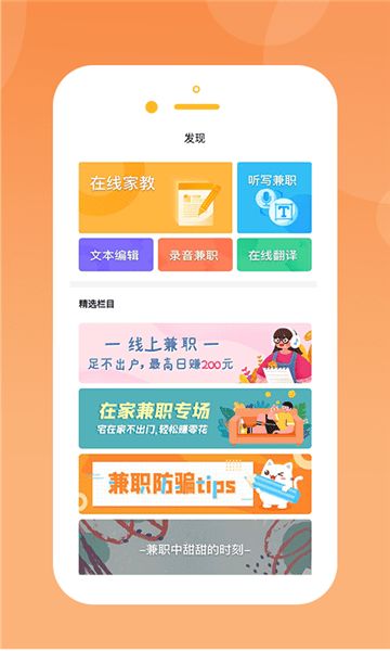 萤火虫QQ刷币真实可靠吗？安全性又如何？