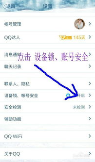 QQ刷钴真的有效吗？如何安全提升钴产量？
