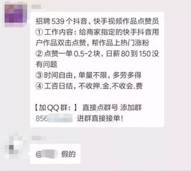 刷抖音时QQ消息为何静默无声？是何原因导致错过重要通知？