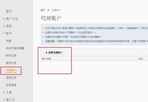 QQ北城代刷全网最低价最全，你还在等什么？