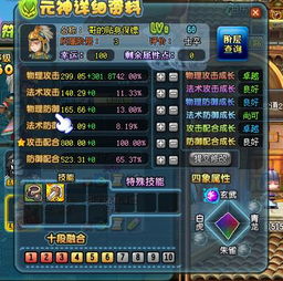 QQ三国荆棘抗性刷本真的有用吗？
